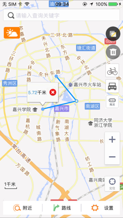 天地图・嘉兴 screenshot 4