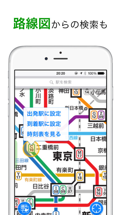 iPhone Screenshot 4
