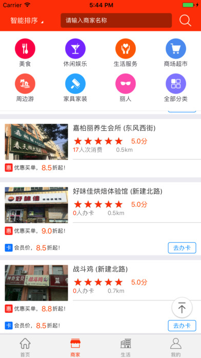 凤凰e融 screenshot 2
