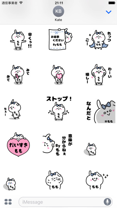 Momo-chan Sticker screenshot 2