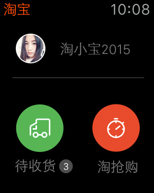 iPhone 屏幕快照 1