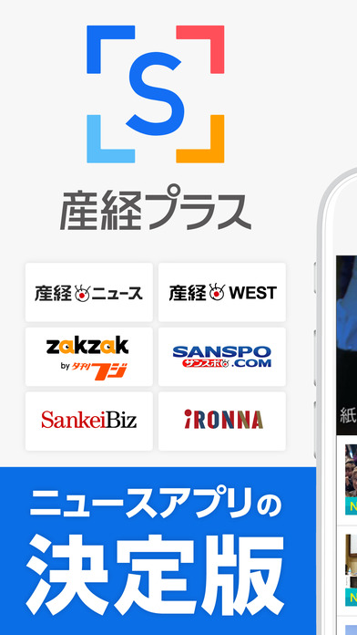 iPhone Screenshot 1