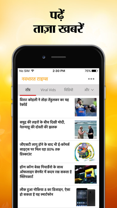 iPhone Screenshot 1