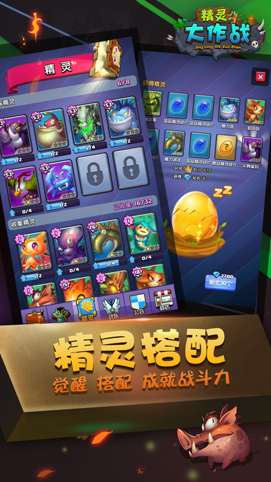 精灵大作战:少年二次元动漫游戏 screenshot 5