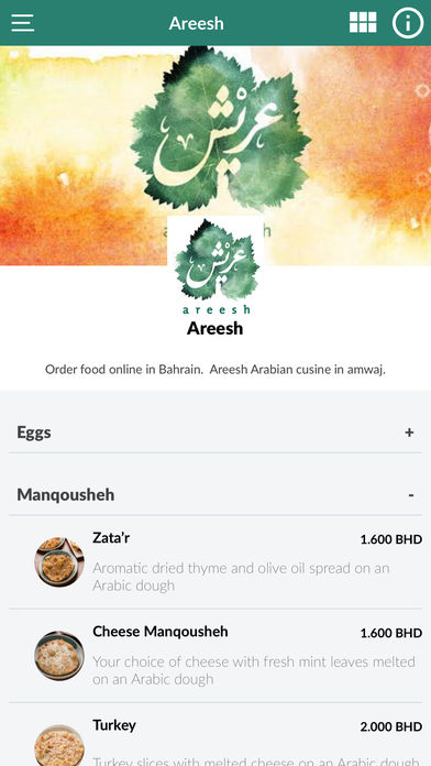 Areesh Food Delivery screenshot 2