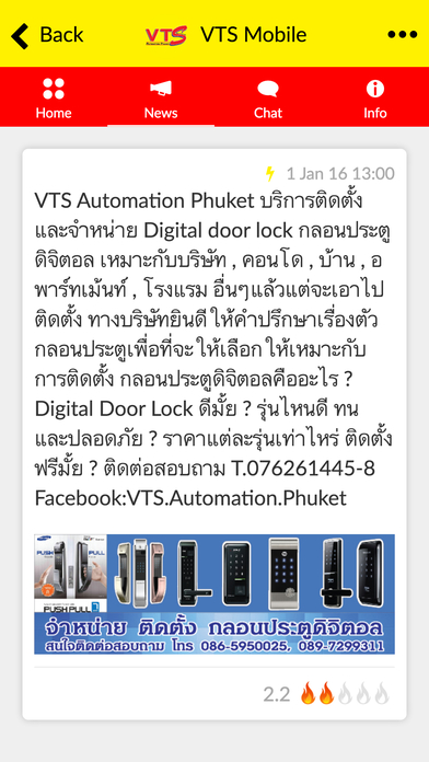 VTS Mobile screenshot 2