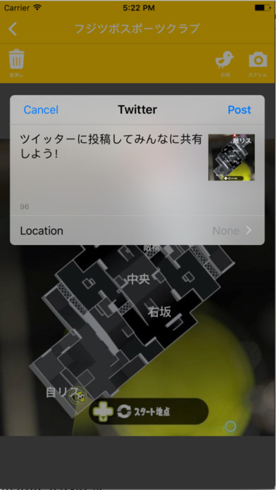 めがほん screenshot 4