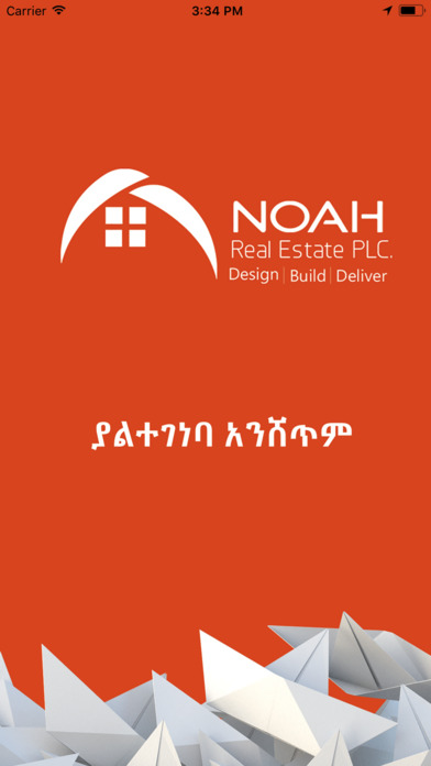 Noah Real Estate PLC screenshot 2