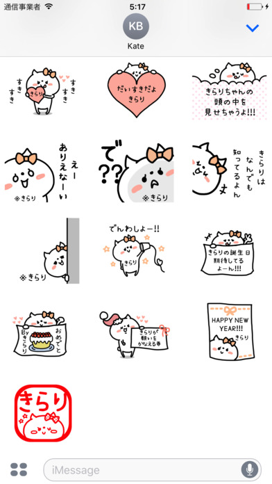 Kirari-chan Sticker screenshot 4