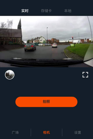 YI Smart Dash Camera screenshot 2