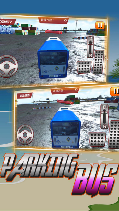 Car Parking 3D：Bus Simulator screenshot 2