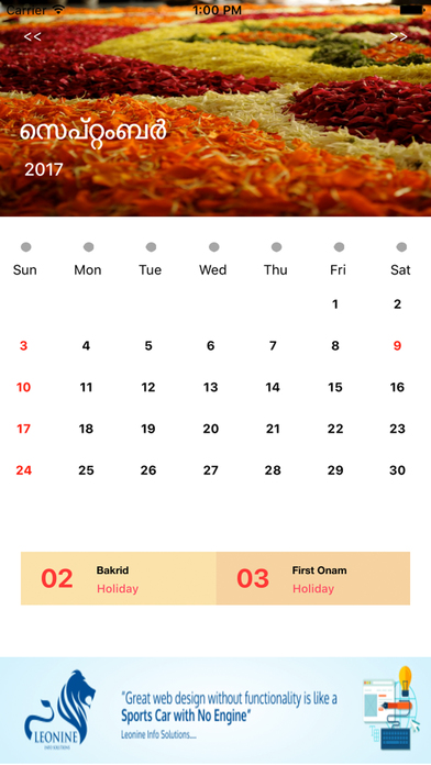 M-Calendar screenshot 2