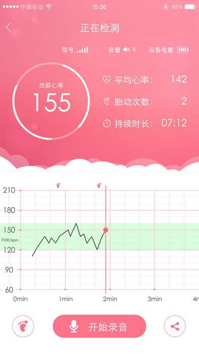 卫康明 screenshot 2