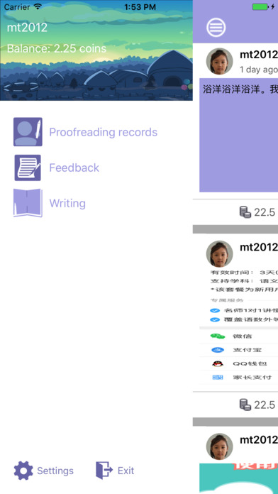 MELS Writing For Teacher screenshot 2
