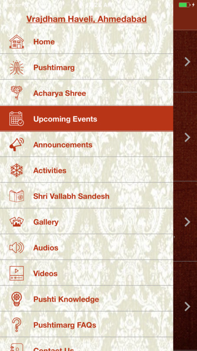Shri Vallabh Sangh screenshot 4