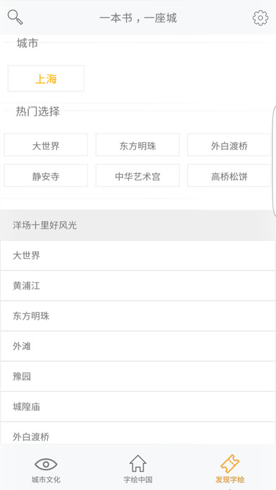 字绘CN screenshot 3