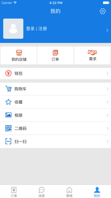 百飞 screenshot 2