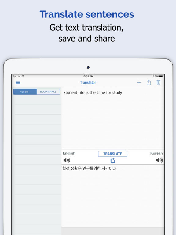 iPad Screenshot 3