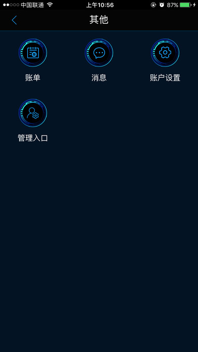 宜博电竞 screenshot 3