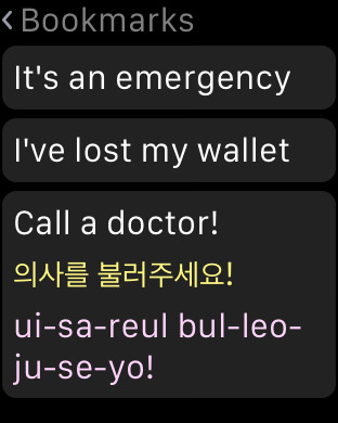 iPhone Screenshot 2