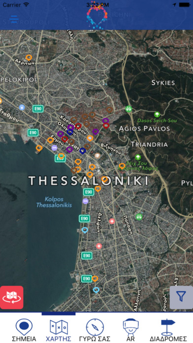 Thessaloniki 360° Edition screenshot 4