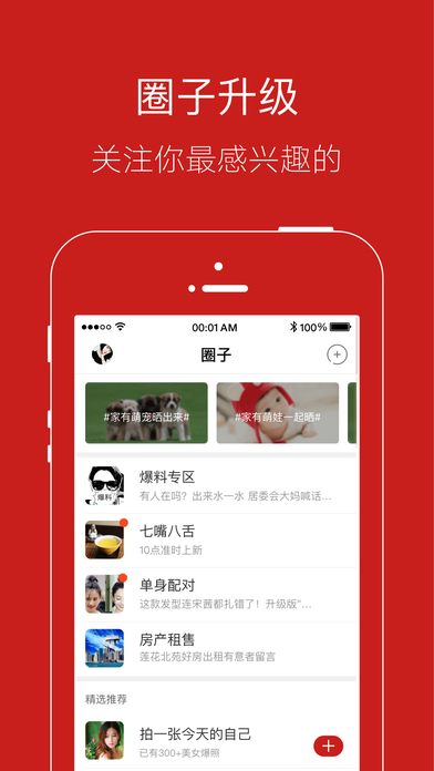 南汇新闻 screenshot 2