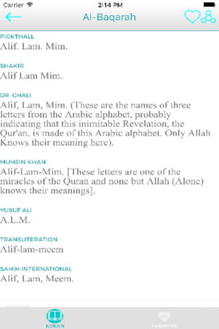The Quran Khairajani with Free Translate - English Ramadan 2016 Edition - Qibla Compass Islam - القرآن . screenshot 2