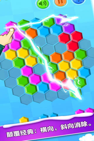 Square synthesis-fun game for children screenshot 2