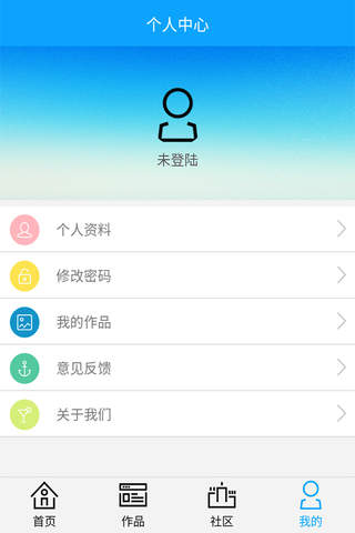 秦皇海韵 screenshot 3