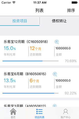 双宇金融 screenshot 2
