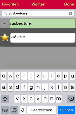 Wörterbuch - Persisch screenshot 3