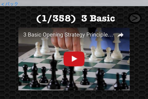 Chess Photos & Videos FREE | Amazing 359 Videos and 31 Photos  |  Watch and Learn screenshot 3