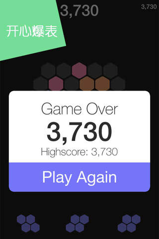 Hex Crush:10/10 Hex Puzzle Game Ad Free screenshot 4