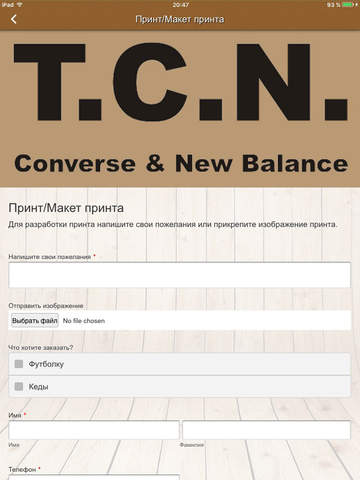 Скриншот из T.C.N. магазин одежды и обуви