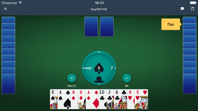 Screenshot 1 SmartPref