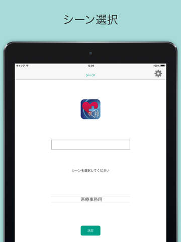 Clerk Japanese Taiwan for iPad screenshot 2