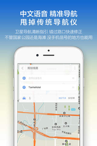 下龙湾地图 - 越南Ha Long Bay旅游中文离线导航 screenshot 3