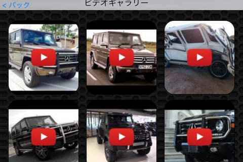Car Collection for Mercedes G Class Edition Photos and Video Galleries FREE screenshot 3