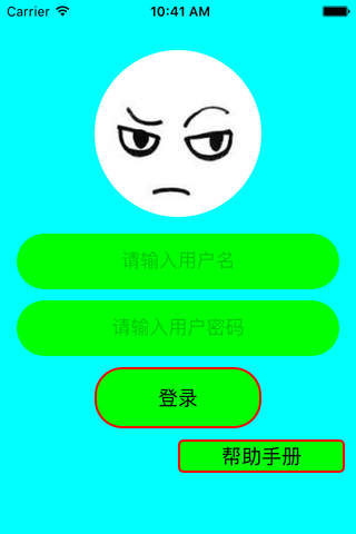 iCampus-天津商业大学 screenshot 2