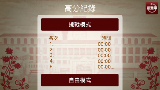 iPhone Screenshot 5
