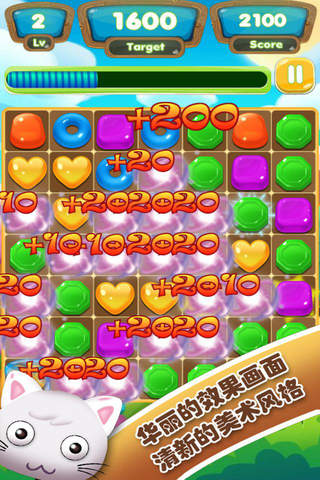 Candy Link Puzzle : Free Candies Blast Mania Games screenshot 2