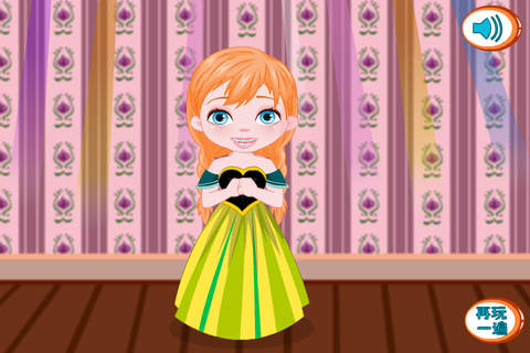 小公主苏菲亚看牙医 - 儿童女生爱玩好玩的经营3d医生游戏大全免费app screenshot 3