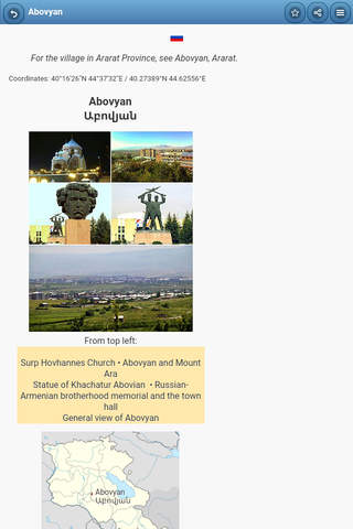 Cities in Armenia screenshot 2