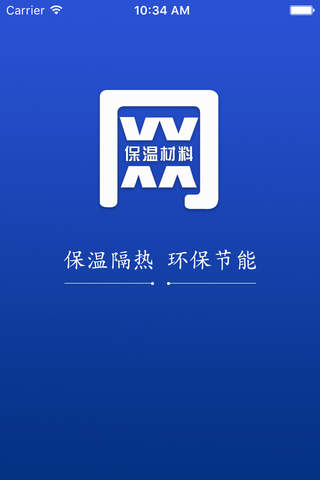 中国保温材料网.. screenshot 2