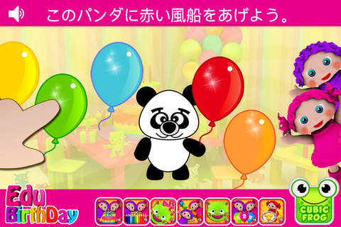 EduBirthday-Best Toddler Games screenshot 3