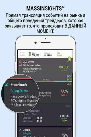 UFX Trader screenshot 2