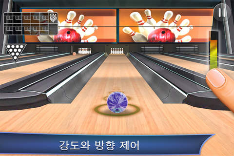 Strike! Bowling 3D screenshot 2