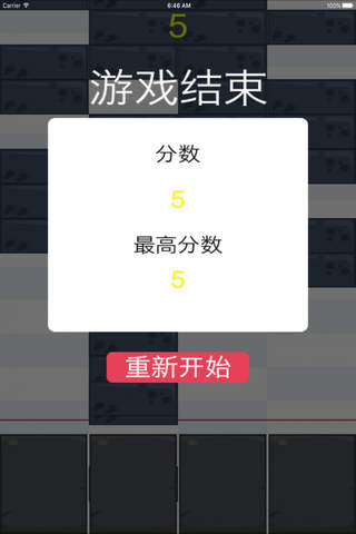 战斗补砖块-发射砖块补缺补漏,消除砖块,别错过任何一行！ screenshot 3