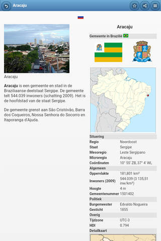 Cities in Brazil screenshot 2