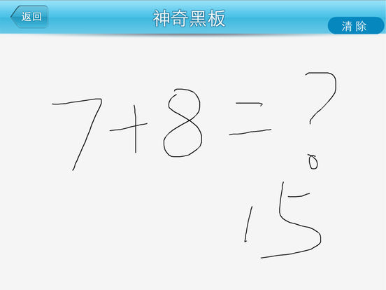 iPad Screenshot 5